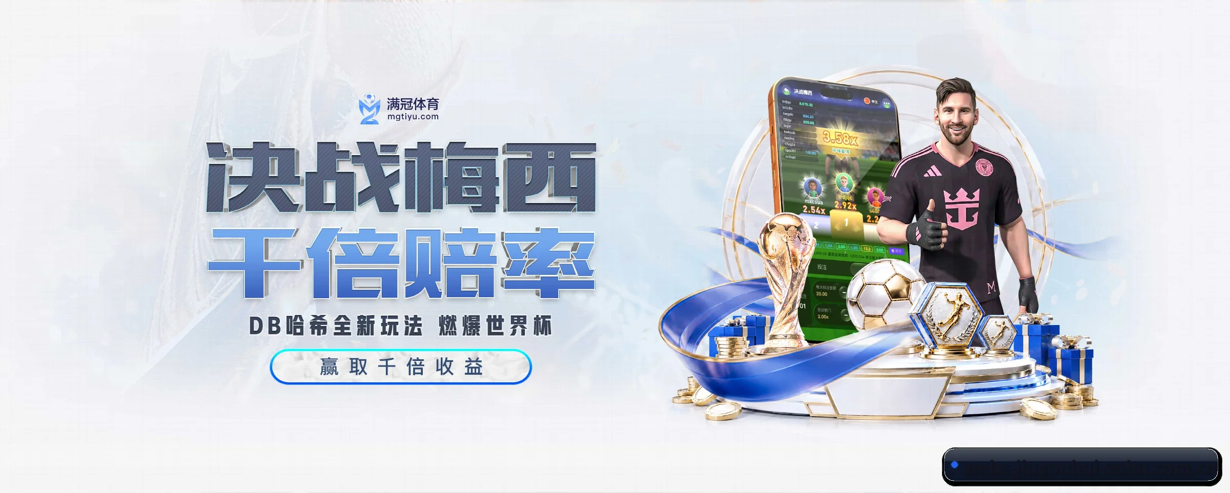 九游会 APP